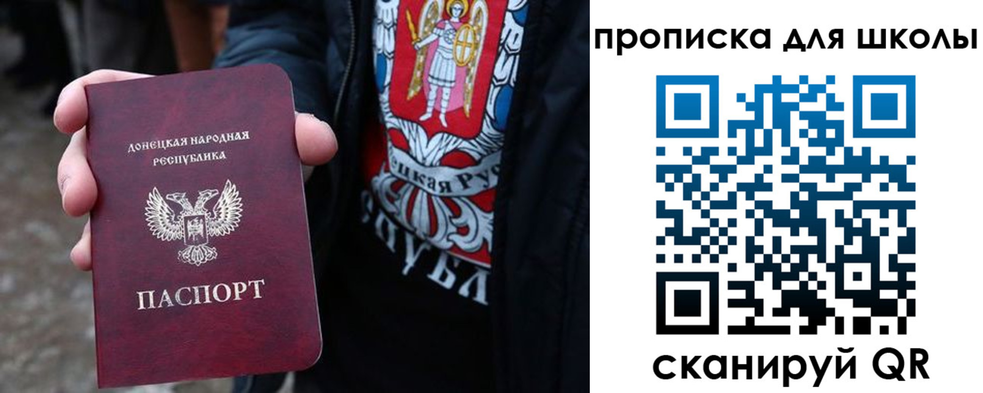 прописка для работы в Удмуртии