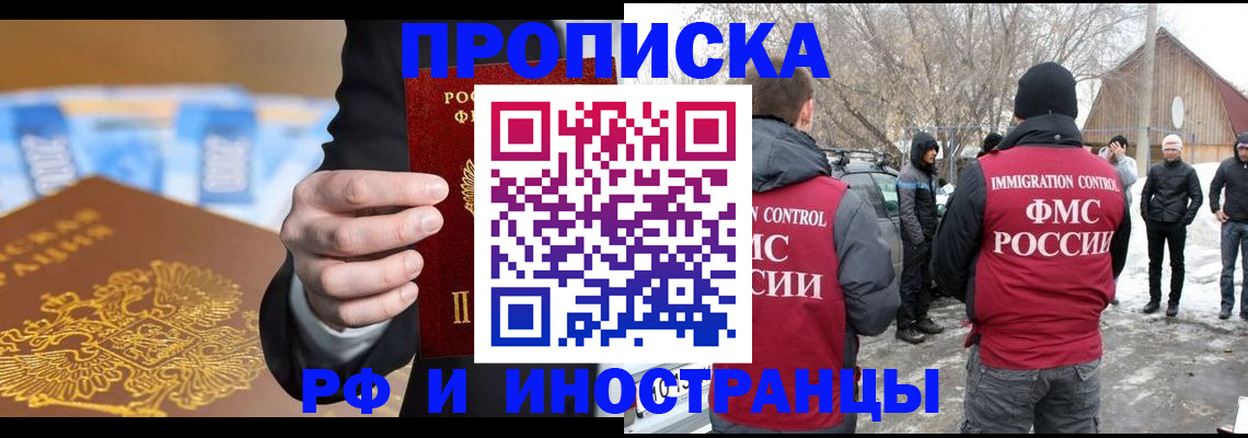 регистрация для дет. сада в Удмуртии