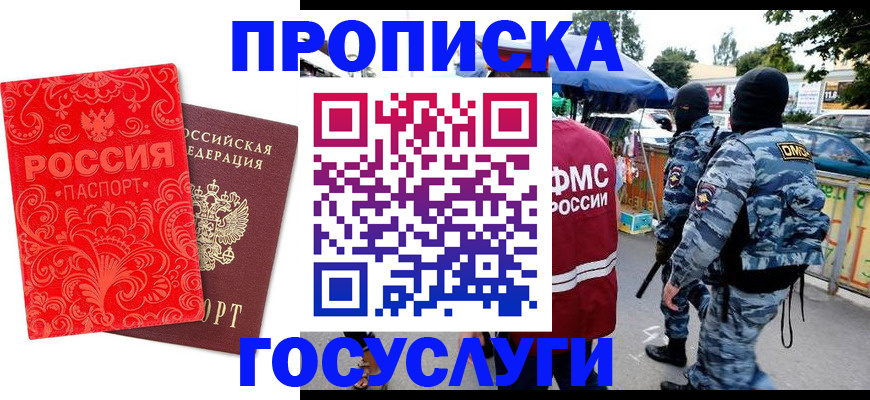 форма 3 в Удмуртии